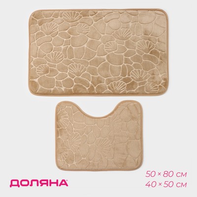 Коврики для ванной и туалета Доляна «Галька, ракушки», 2 шт., 39×40 см, 50×80 см, бежевые