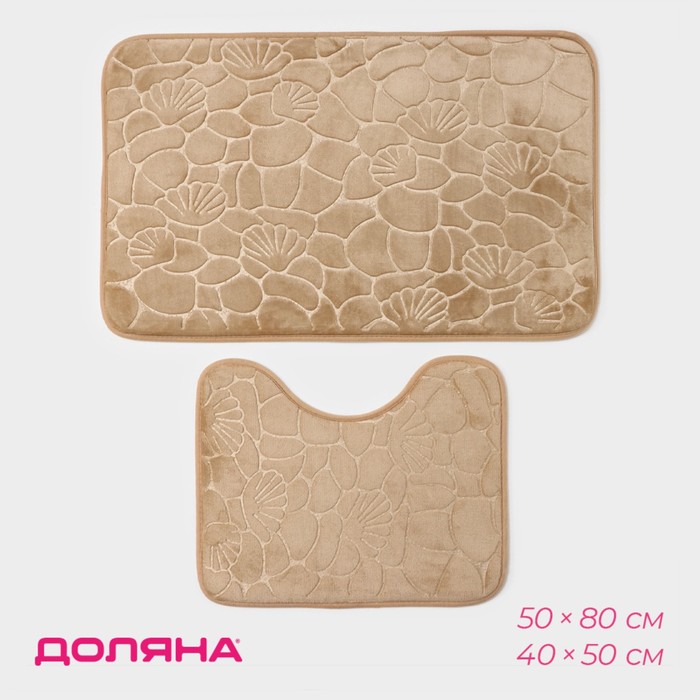 Коврики для ванной и туалета Доляна «Галька, ракушки», 2 шт., 39×40 см, 50×80 см, бежевые - Фото 1