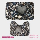 Коврики для ванной и туалета Доляна «Галька», 2 шт., 40×50, 50×80 см - Фото 1