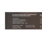 Плойка WILLMARK WHS-35CRB, 35 Вт, d=25мм, керамическое покрытие, черная - Фото 4