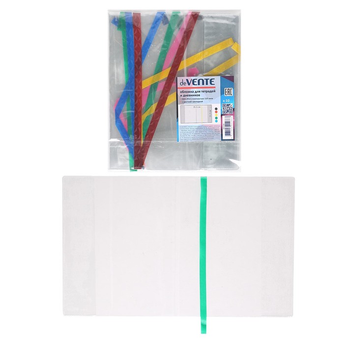 Обложка для тетрадей и дневников 213 х 355 мм, ПВХ 110 мкм, 10 штук, для дневников и тетрадей, с цветной закладкой Bookmark, прозрачные, в пластиковом пакете