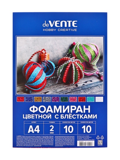 Фоамиран цветной deVENTE, набор А4, 2 мм, 10 листов × 10 цветов, с блёстками