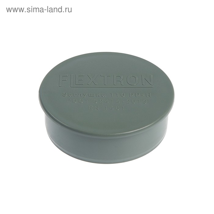 Заглушка канализационная FLEXTRON, внутренняя, d=110 мм - Фото 1