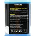 Автошампунь Karcher 3в1 RM 610 (шампунь, воск, блеск), бесконтактный, 1 л, 6.295-750.0 - фото 20938593