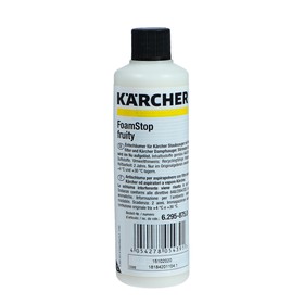 Пеногаситель Karcher RM FoamStop fruity, 125 мл 4410087