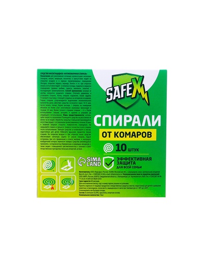 Спирали антимоскитные SAFEX, 10 шт.