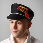 Фуражка баяниста «Широка русская душа» - фото 24420042