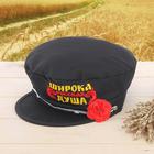 Фуражка баяниста «Широка русская душа» - фото 24420043