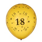 Шар латексный 12" "18", набор 6 шт - Фото 1