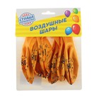 Шар латексный 12" "18", набор 6 шт - Фото 2