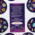 Настольная игра на реакцию и внимание «Дуббль. Космос», 20 карт, 5+ - Фото 4