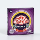Настольная игра на реакцию и внимание «Дуббль. Космос», 20 карт, 5+ - Фото 5