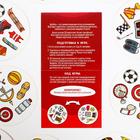 Настольная игра на реакцию и внимание «Дуббль. Спорт», 20 карт, 5+ - Фото 4