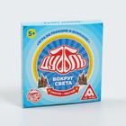 Настольная игра на реакцию и внимание «Дуббль. Вокруг света», 20 карт, 5+ - Фото 5