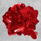 Наполнитель для шара «Конфетти сердце», 2,5 см, фольга, цвет красный, 10 г - фото 3190559