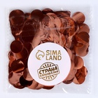 Наполнитель для шаров «Конфетти круг», d=1.5 см, 10 г - Фото 3