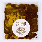 Наполнитель для шаров «Конфетти круг», d=1.5 см, 10 г - Фото 3