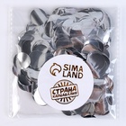 Наполнитель для шаров «Конфетти круг», d=1.5 см, 10 г - Фото 3