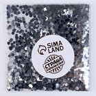 Наполнитель для шара «Конфетти шестиугольник», 3 мм, 10 г, цвет серебряный - фото 8466221