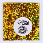 Наполнитель для шаров «Конфетти шестиугольник», d=3 мм, 10 г - Фото 3