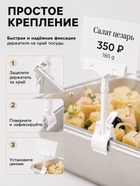Ценникодержатель с зажимом, d=3.5 см, 8.5×7×17 см, белый - Фото 3