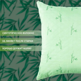 Подушка Экономь и Я 70*70 Бамбук чехол ультрастеп, цв. МИКС, п/э