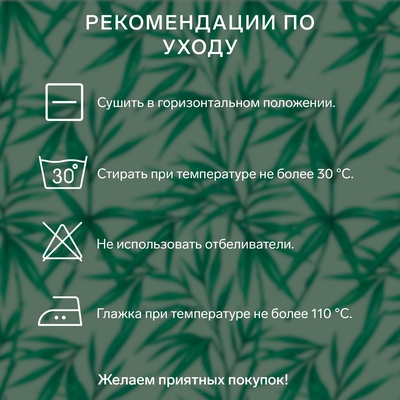 Подушка «Экономь и Я. Бамбук», 70×70 см, чехол ультрастеп, МИКС