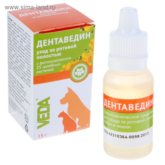 Средство "Дентаведин" для ухода за ротовой полостью, 15 г - Фото 1
