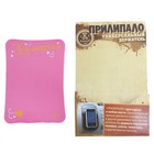 Коврик на панель "Мои штучки" - Фото 3