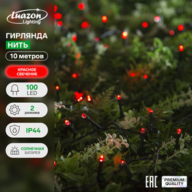 Гирлянда «Нить» 10 м, IP44, тёмная нить, 100 LED, свечение красное, 2 режима, солнечная батарея