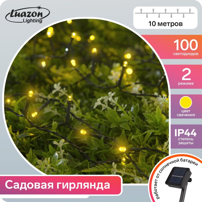 Гирлянда «Нить» 10 м, IP44, тёмная нить, 100 LED, свечение жёлтое, 2 режима, солнечная батарея - Фото 1