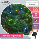 Гирлянда «Нить» 20 м, тёмная нить, 200 LED, свечение мульти, 2 режима, солнечная батарея - фото 2883601