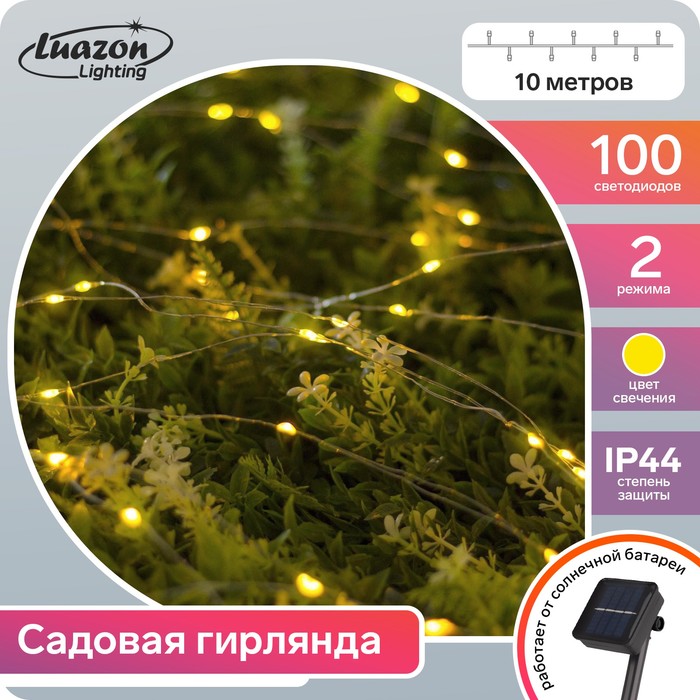 Гирлянда «Нить» 10 м роса, IP44, серебристая нить, 100 LED, свечение жёлтое, 2 режима, солнечная батарея