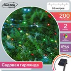 Гирлянда «Нить» 20 м роса, IP44, серебристая нить, 200 LED, свечение мульти, 2 режима, солнечная батарея - Фото 1