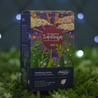 Гирлянда "Сеть" 2 х 1.5 м , IP44, тёмная нить, 192 LED, свечение белое, 2 режима, солнечная батарея - Фото 4