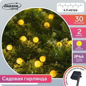 Гирлянда «Нить» 4.5 м с насадками «Шарики», IP44, тёмная нить, 30 LED, свечение жёлтое, 2 режима, солнечная батарея