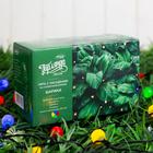 Гирлянда «Нить» 4.5 м с насадками «Шарики», IP44, тёмная нить, 30 LED, свечение мульти, 2 режима, солнечная батарея - Фото 8