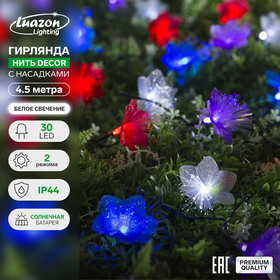 Гирлянда «Нить» 4.5 м с насадками «Цветы», IP44, тёмная нить, 30 LED, свечение белое, 2 режима, солнечная батарея 4137044