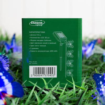 Гирлянда «Нить», 4.5 м, уличная, с насадками «Бабочка», IP44, 30 LED, 2 режима, солнечная батарея, тёмная нить, свечение синее/зелёное