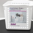 Корзина для хранения «Лофт», 2 л, 20×13,5×12 см, белая - Фото 5