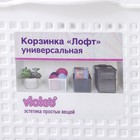 Корзина для хранения без крышки «Лофт», 5.3 л, белая - Фото 3
