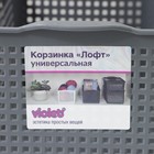 Корзина для хранения Виолет «Лофт», 5,3 л, 29,5×18,5×14,5 см, цвет серый - Фото 5