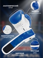 Перчатки боксёрские детские, синие, размер 4 oz 3867635