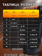 Перчатки боксёрские детские, размер 6 oz, чёрные - Фото 4