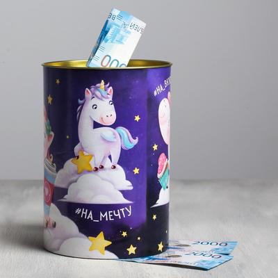 Копилка XXL «Волшебная», 20×12.5 см