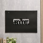 Фоторамка - коллаж на 8 фото 10×10 см, 10×15 см «Любовь», пластик, чёрная, 33.5×48.5×2 см  (артикул 4287452)  большой выбор товаров оптом и в розницу по низким ценам с доставкой