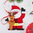 Набор для творчества - создай ёлочное украшение из фетра «Дед мороз с оленем» - фото 8826822
