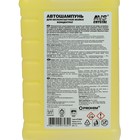 Автошампунь для беконтактной мойки AVS CRYSTAL, 1 л, PF-10 OPTIMUM, концентрат - Фото 3