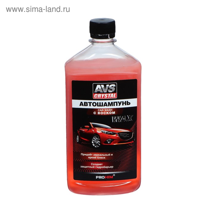 Автошампунь ручной AVS с воском, 500 мл, AVK-001, контактный - Фото 1