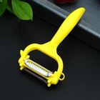 Овощечистка многофункциональная Доляна, 16×9 см, жёлтая - Фото 1